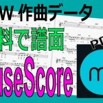 musescore