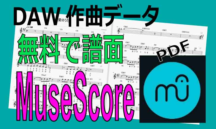musescore