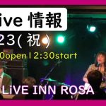 LIVE INN ROSA
