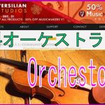 Orchestools