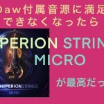 HYPERION STRINGS MICRO